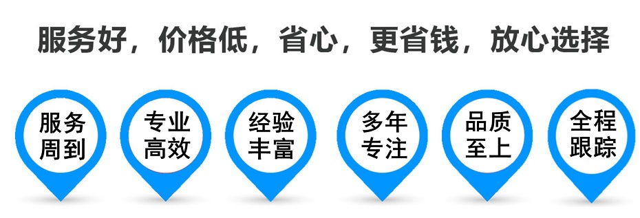 托里货运专线 上海嘉定至托里物流公司 嘉定到托里仓储配送